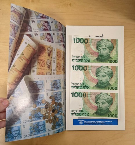 Israel 1983 - Uncut Sheet of 3 Banknotes, 1000 Shekel, Bank of Israel Folder