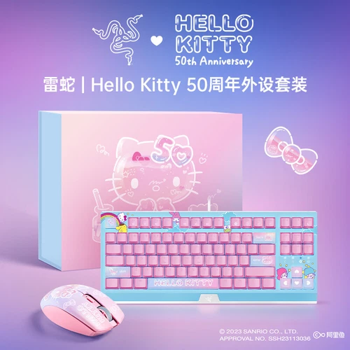 Razer x Sanrio Hello Kitty¹ Blackwidow TKL Mechanical Keyboard & Mouse Combo