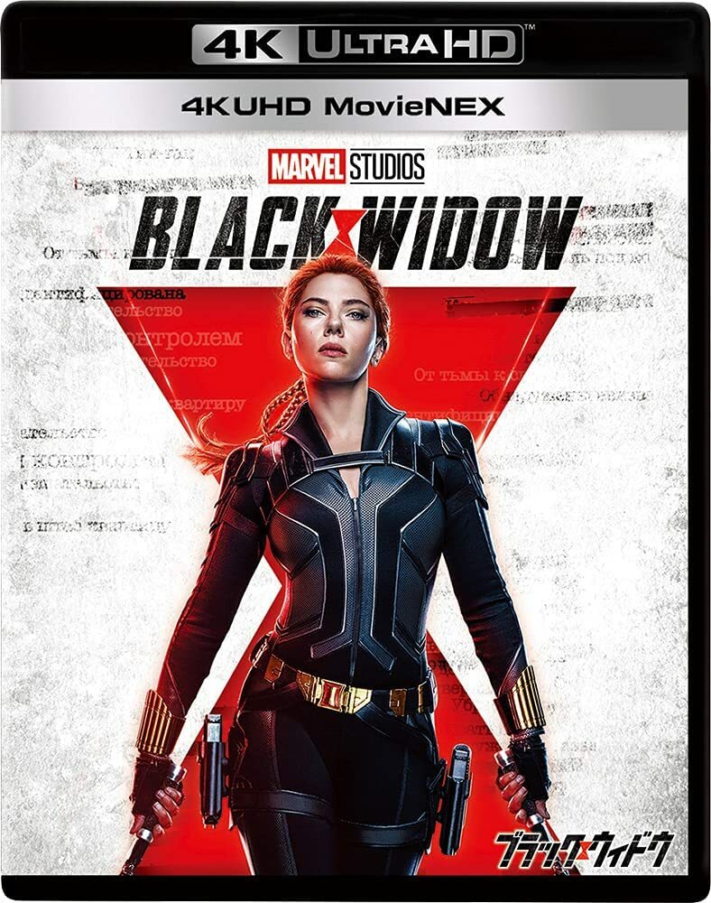 Black Widow 4K ULTRA HD 3D Blu-ray Digital Copy MovieNEX World Blu