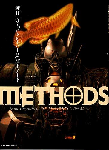 Methods Mle Police Patlabor 2 MAMORU OSHII Kunstbuch Japan - Bild 1 von 1