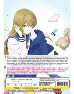 SENPAI WA OTOKONOKO VOL.1-12 END | eBay