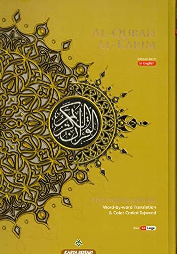 The Noble Quran Word By Word Translation and Color Coded Tajweed by Allah - Picture 1 of 1