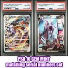 "PSA10" Mewtwo VSTAR 221/172 S12a & Mewtwo V 074/071 S10a 2card SET(Japanese)