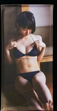 Riho Yoshioka Body Pillow Cover