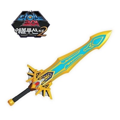Dino Core Evolution 2 KING DINO BLADE mit LED Sound Schwert Dinocore Kinder...