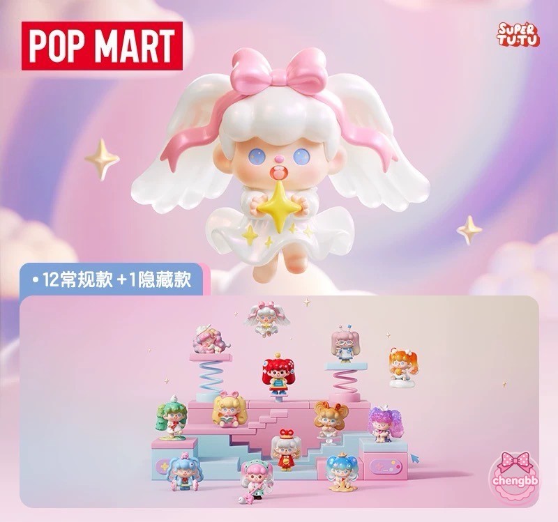POP MART SUPERTUTU HAPPY-ING! SERIES CONFIRMED FIGURE TOY GIFT | eBay
