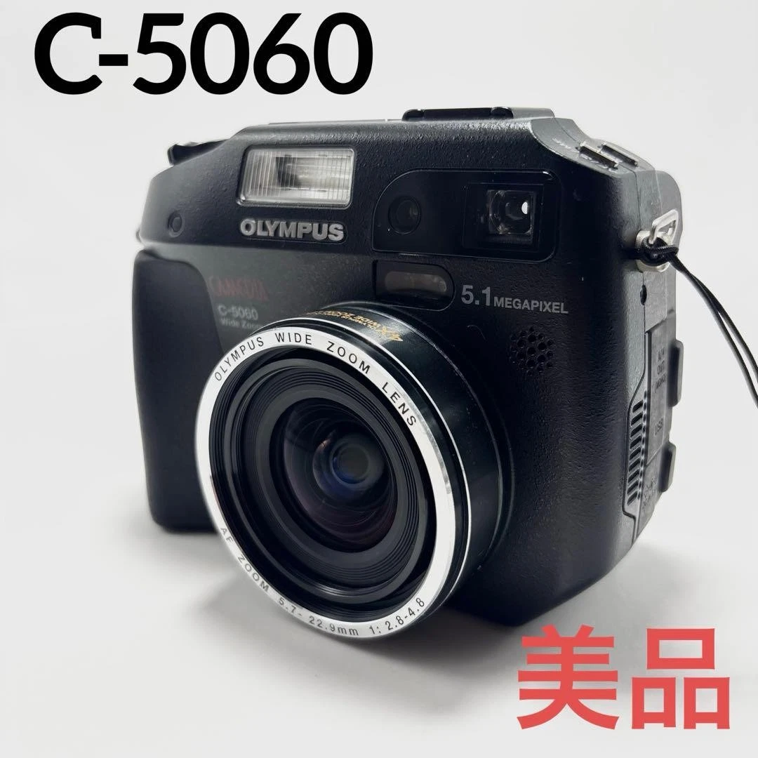 Olympus C-5060 Wide Zoom Digital Cameras for sale | eBay