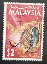 Malaysia: 1965 - Birds - $2 Kuang (Great Argus) - Used Vintage Stamp