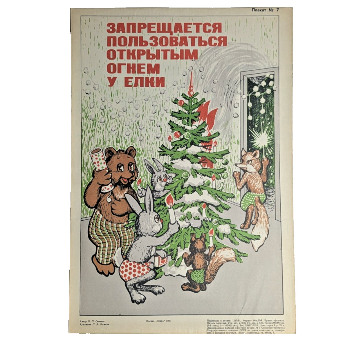 ¡No uses fuego abierto cerca del árbol de Navidad! - Póster de fuego Ucrania soviética 1981