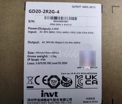1PC New INVT Inverter GD20-2R2G-4 380V/2.2KW