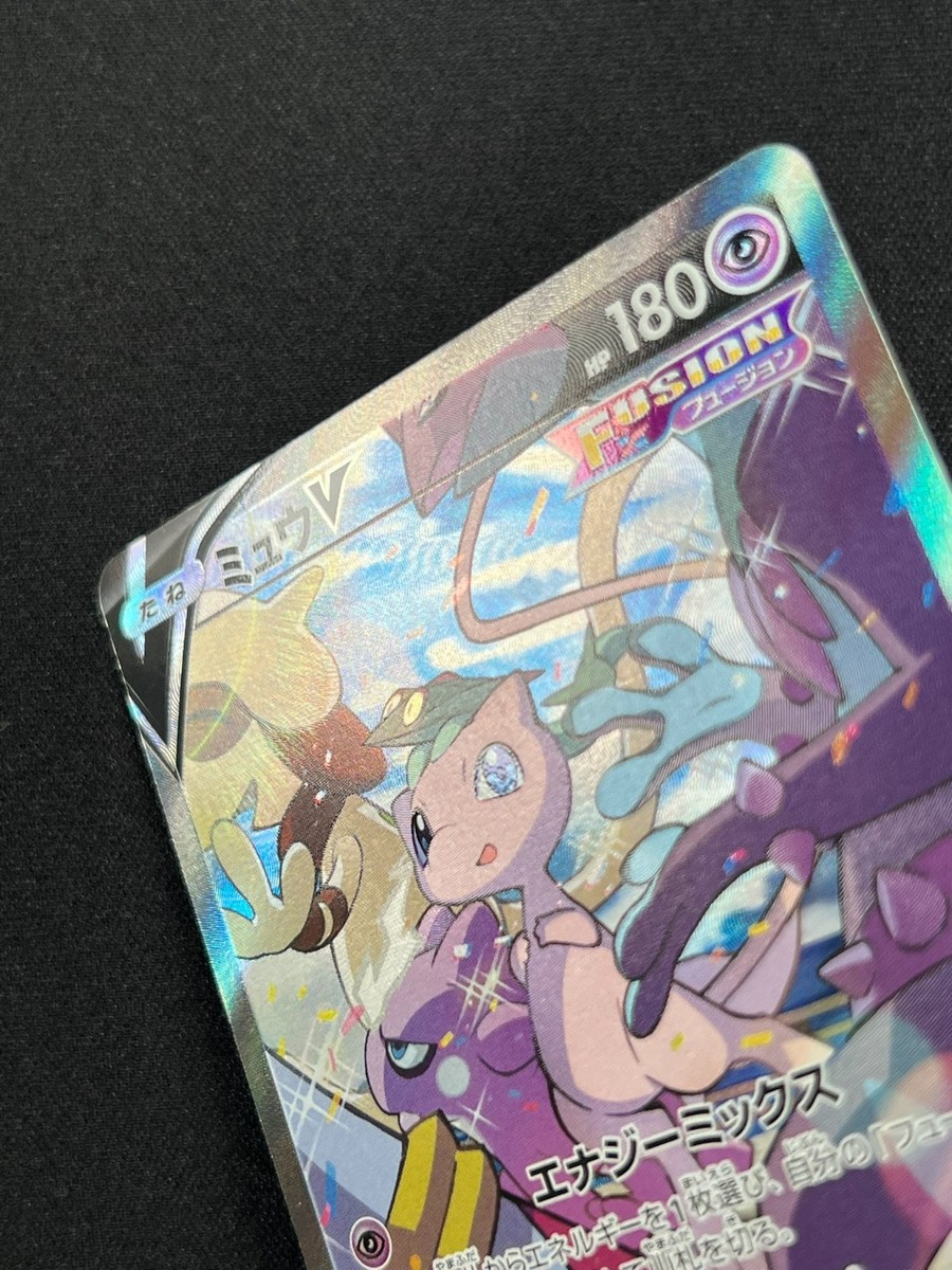 NM] Mew V SR Pokemon Card Japanese 106/100 s8 Alt Art Fusion Arts