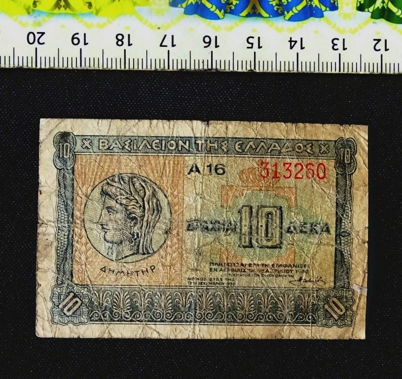1940 Year Greek Paper Money for sale | eBay