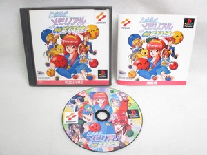 TOKIMEKI-MEMORIAL-Taisen-Pizzle-Dama-PS1-Playstation-Japan-Game-p1