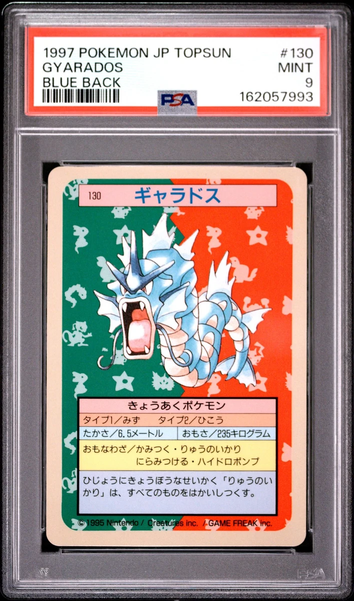 Gyarados