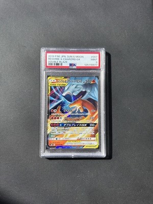 Pokemon |  Reshiram & Charizard GX Double Blaze 007/095 SM10 2019 PSA 9