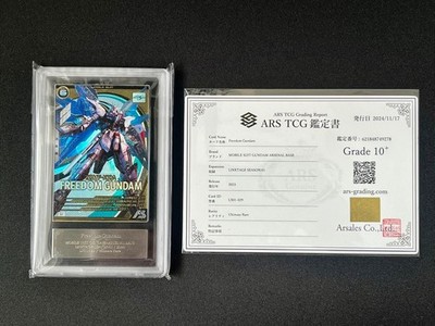 ARS10+) AWARD TO THE WINNER(優勝カード) Gundam Card Game ARS Appraisal 10+ Highest Appraisal Freedom