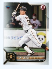 2022 Bowman NPB Nippon Professional Baseball Yuki Okada #137 RC