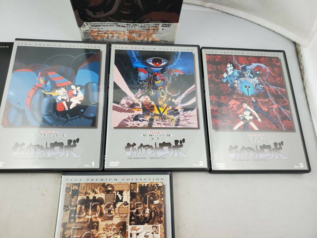 Giant Robo (1992-1998) Giga Premium Collection 4-Disc Boxed DVD Set Japan Import | eBay Giant Robo (1992-1998) Giga Premium Collection 4-Disc Boxed DVD Set Japan Import | eBay