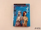 Devil Summoner Soul Hackers no Subete Guide Book Japanese Import Artbook Japan