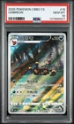 PSA 10 Pokemon TCG Chinese Horizon Gem Pack Vol2 Umbreon CBB2C-06 15/15 (7)