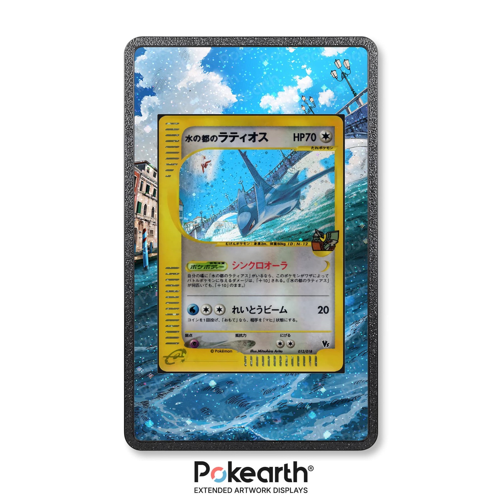 Custodia Alto Mare's Latios 012/018 per Carte Pokémon
