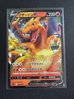 Pokemon TCG Charizard V Japanese