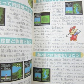 MARIO GOLF JAPAN COURSE Perfect Guide Book Nintendo Famicom 1987 Japan TK12