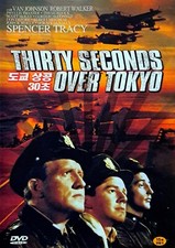 Thirty Seconds Over Tokyo (1944) DVD *NEW