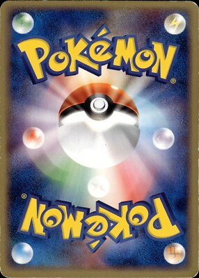 Walrein 032 Undone Seal Holo Japanese Pokemon B30 | eBay Walrein 032 Undone Seal Holo Japanese Pokemon B30 | eBay
