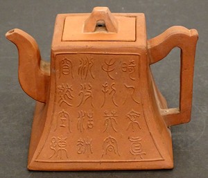 1800's Antique CHINESE Qing China ZISHA YIXING Calligraphy Teapot / WELL MARKED!
