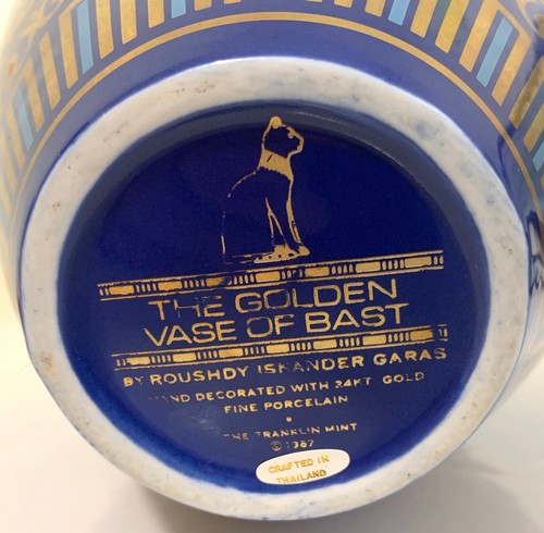 1987 Franklin Mint The Golden Vase Of Bast Porcelain 10 inch Gold Egyptian - Picture 10 of 12