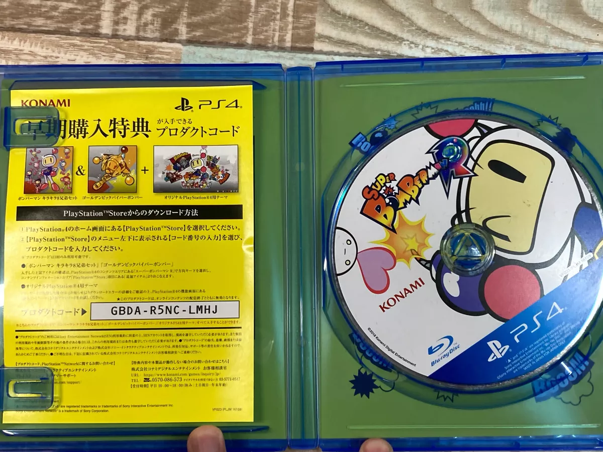 Super Bomberman R Shiny Edition (PS4)