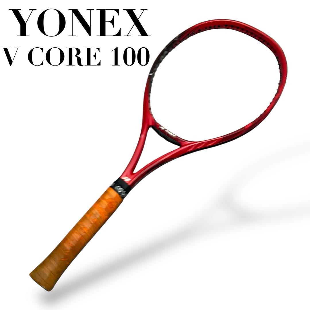 Vコア YONEX VCORE 100 2023年モデル グリップG2 超美品 ヨネックス