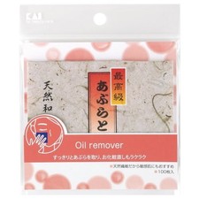 HL0521 High-grade oil blotting paper 100 sheets