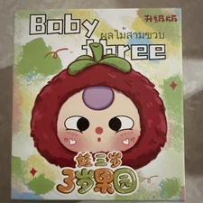 NIB Pop Mart Baby Three Orchard Big Cute Plush Pendant Blind Box Toy US SELLER