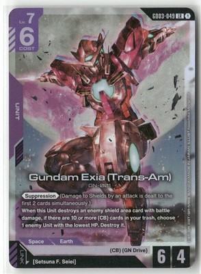Gundam Card Game Gundam Exia (Trans-Am) Legend Rare Steel Requiem GD03-049  NM