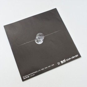 Sega Saturn SHINING FORCE III 3 Scenario 2 Nerawareta Spine * 2589 ss