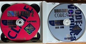 Dreamcast Resident Evil 2 Value Plus