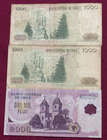 CHILE 1000 & 2000 PESOS - FINE