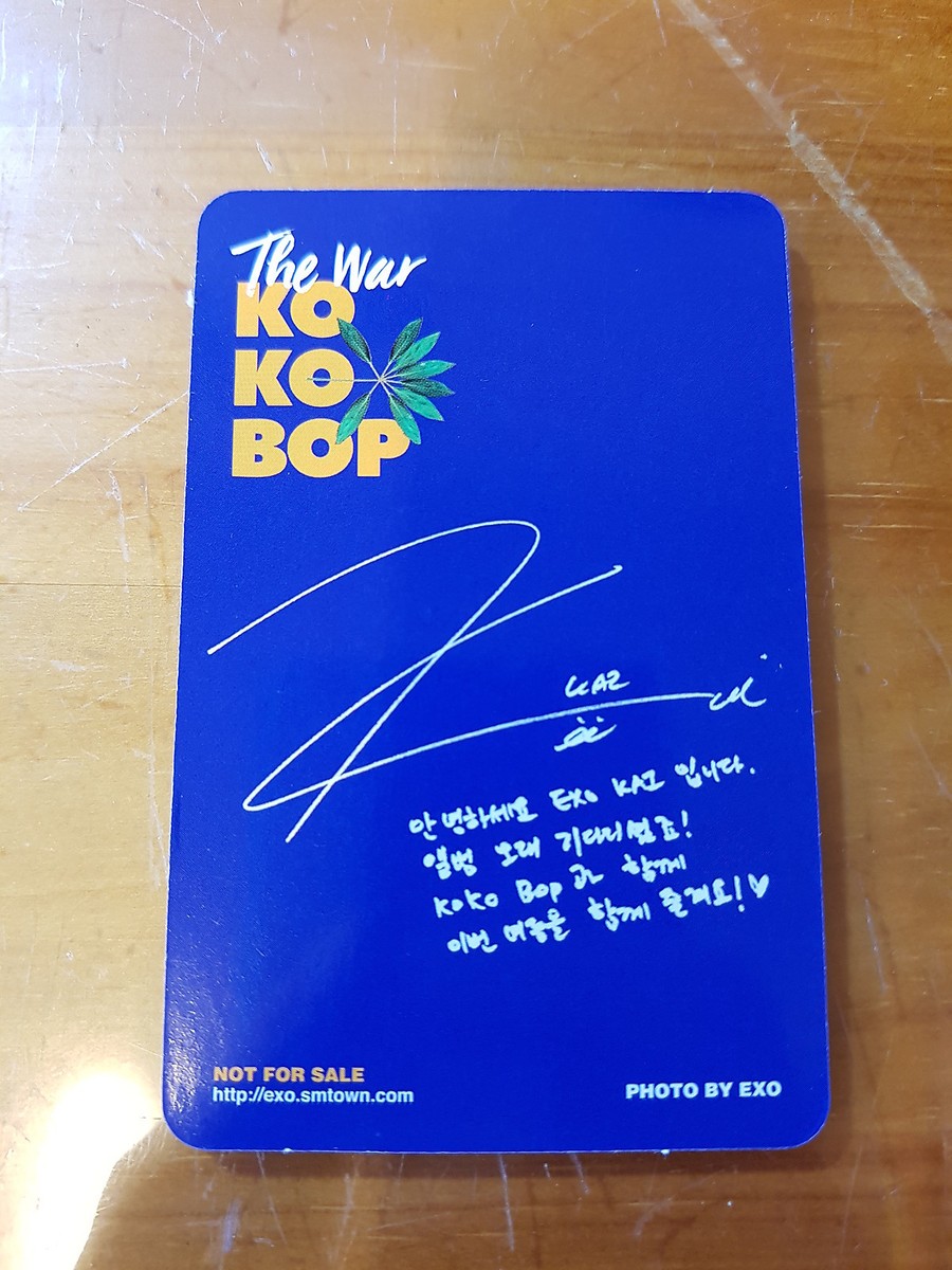 EXO 4th Album THE WAR Ko Ko Bop Kai Type-B Photo Card Official K