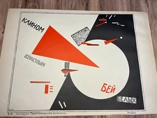 RUSSIAN CONSTRUCTIVISM SUPREMATISM ERA 1917-1929 VINTAGE POSTER SIZED PRINTS