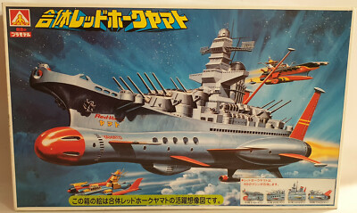 SPACE CRUISER YAMATO: RED HAWK YAMATO MODEL KIT