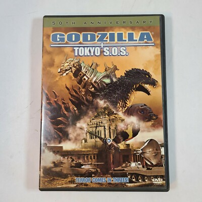 Godzilla: Tokyo SOS Dolby Digital DVD 50th Anniversary
