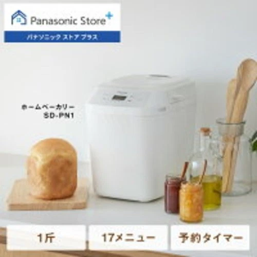 Panasonic SD-PN1-W Bread Maker 1 Loaf White Easy Auto Menu Timer JP