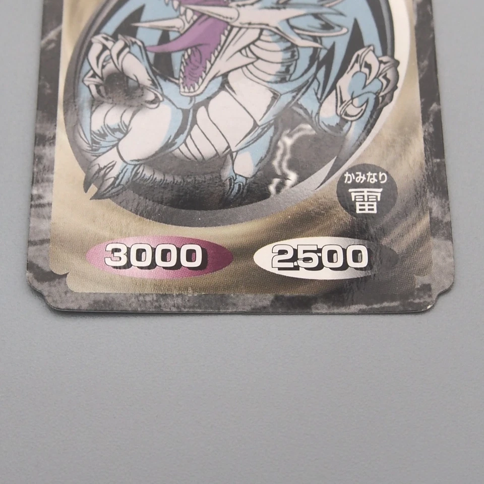 Yu-Gi-Oh Toei Top Blue-Eyes White Dragon Initial First EX Japanese s987 - Image 4 of 4
