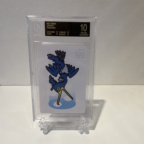 2025 Pokemon Taruka Japanese Cramorant Beckett Black Label BGS 10 Pristine