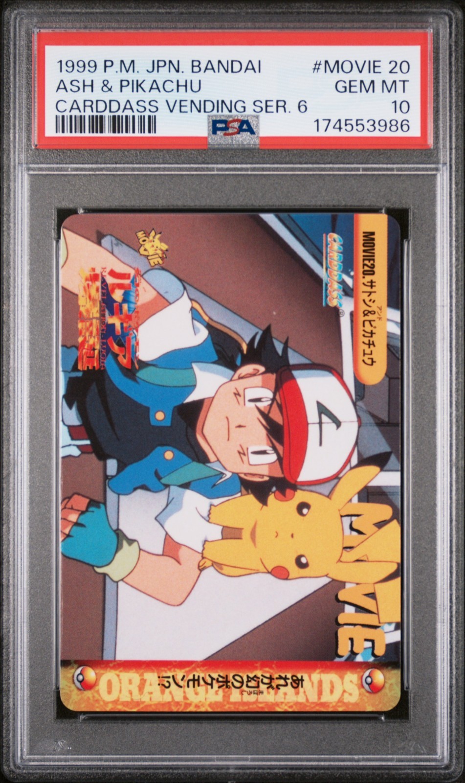 PSA 10 2026 CERT ASH & PIKACHU 1999 POKEMON JPN BANDAI CARDDASS VENDING MOVIE 20 view 1