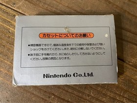 Clu Clu Land Nintendo Famicom FC Japan Ver. Puzzle / Action (Dot‑Eater) Tested