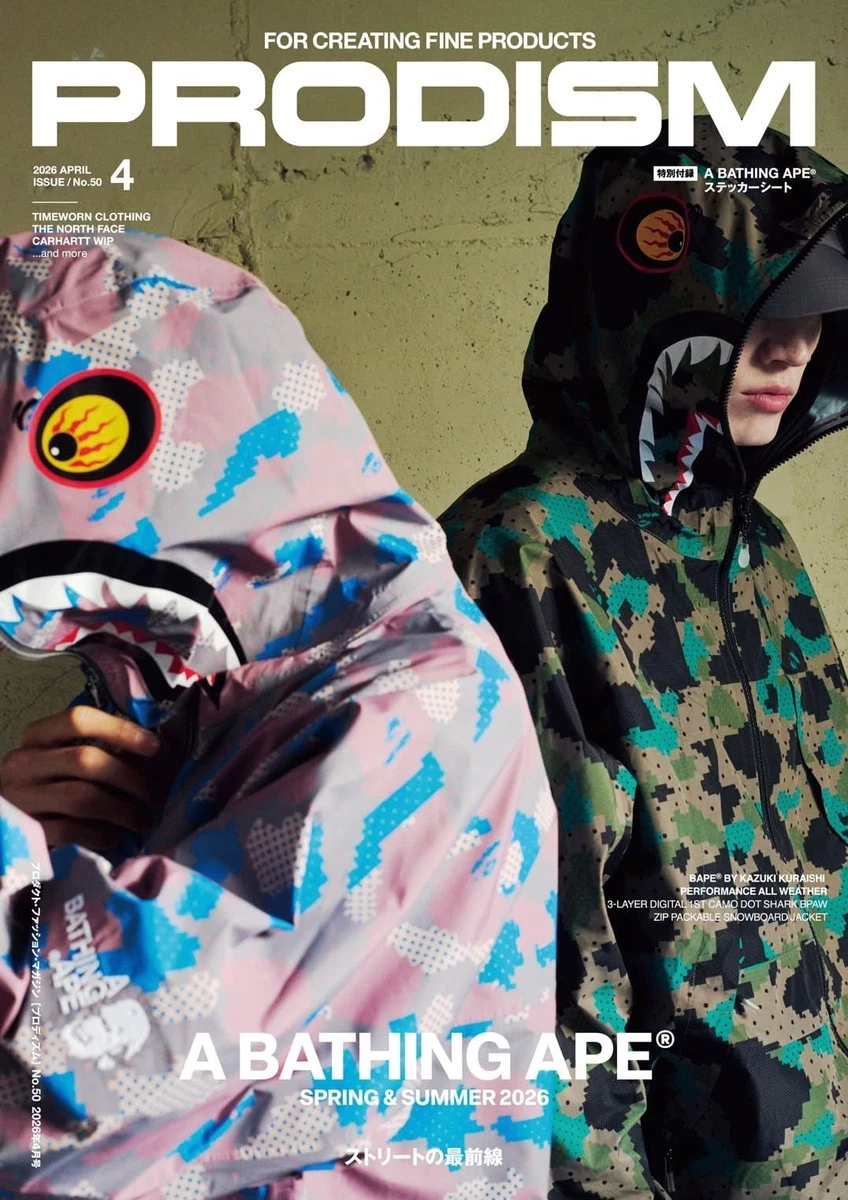 BAPE (A Bathing Ape) Magazines in Japanese for sale | eBay