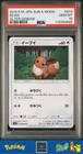 2019 Pokemon Japanese sm12 Alter Genesis 074/095 Eevee PSA 10